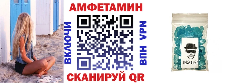 Купить где  Сосновый Бор  АМФ Розовый 