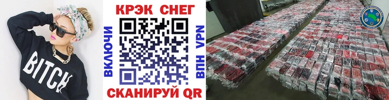 КОКАИН Колумбийский  Купить закладки  Сосновый Бор 