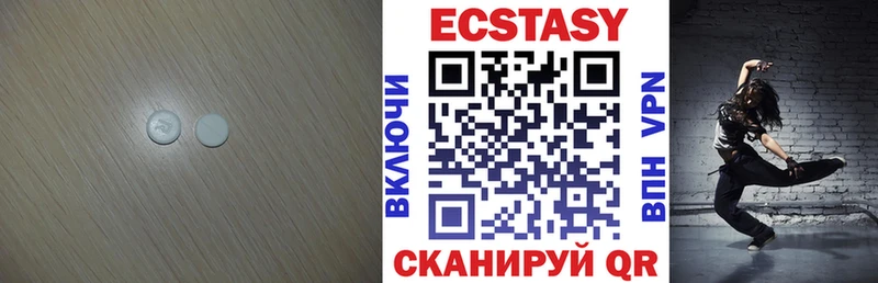 Купить  Сосновый Бор  Экстази 280мг 