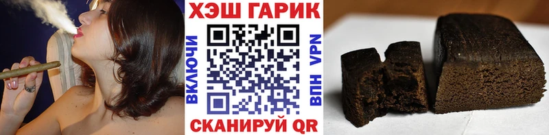 Купить где Сосновый Бор Гашиш гашик