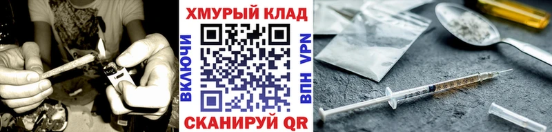 Купить закладки  Сосновый Бор  ГЕРОИН белый 