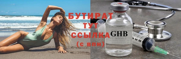 ГАЛЛЮЦИНОГЕННЫЕ ГРИБЫ Каменногорск