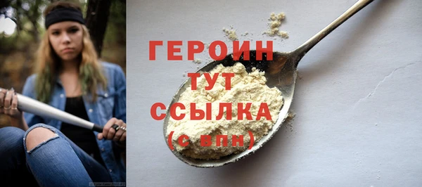гашишное масло Каменск-Шахтинский