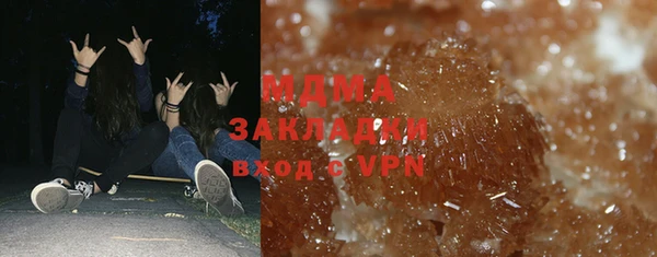 бошки Каменка