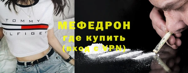 ГАЛЛЮЦИНОГЕННЫЕ ГРИБЫ Каменногорск
