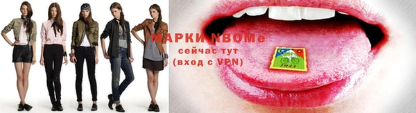 гашишное масло Каменск-Шахтинский