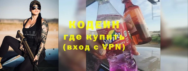 гашишное масло Каменск-Шахтинский
