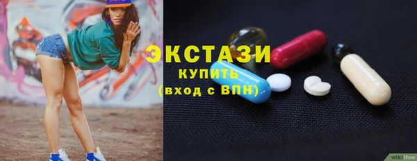 ГАЛЛЮЦИНОГЕННЫЕ ГРИБЫ Каменногорск