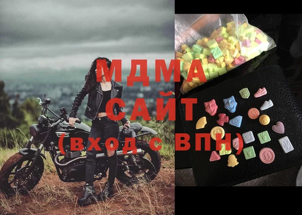гашишное масло Каменск-Шахтинский