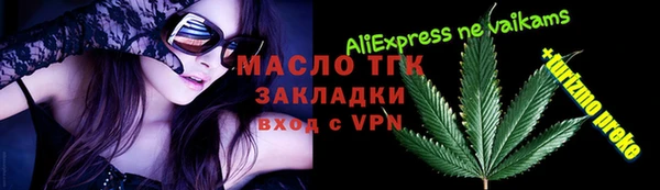 гашишное масло Каменск-Шахтинский
