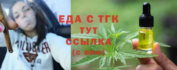 бошки Каменка
