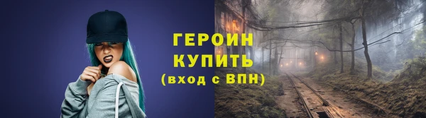 ГАЛЛЮЦИНОГЕННЫЕ ГРИБЫ Каменногорск