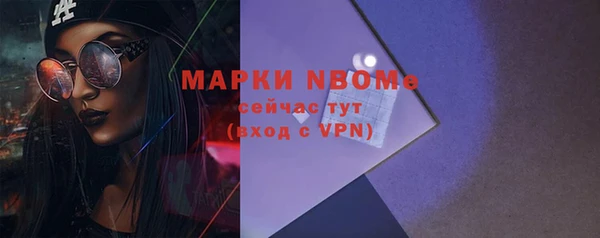 ГАЛЛЮЦИНОГЕННЫЕ ГРИБЫ Каменногорск