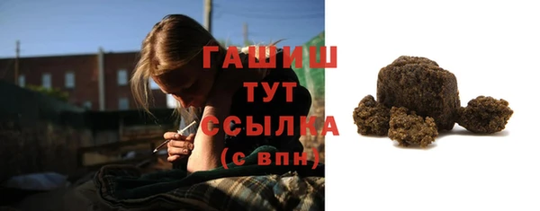 гашишное масло Каменск-Шахтинский