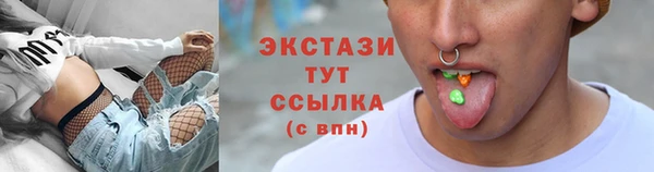 ГАЛЛЮЦИНОГЕННЫЕ ГРИБЫ Каменногорск