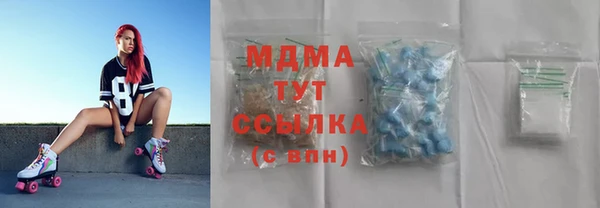 ГАЛЛЮЦИНОГЕННЫЕ ГРИБЫ Каменногорск