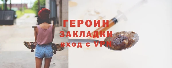 гашишное масло Каменск-Шахтинский