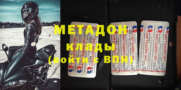 ГАЛЛЮЦИНОГЕННЫЕ ГРИБЫ Каменногорск