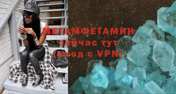 гашишное масло Каменск-Шахтинский
