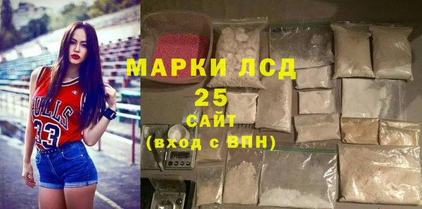 гашишное масло Каменск-Шахтинский