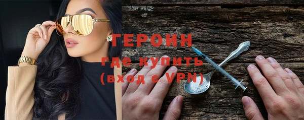ГАЛЛЮЦИНОГЕННЫЕ ГРИБЫ Каменногорск