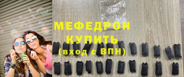 гашишное масло Каменск-Шахтинский