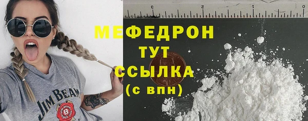 гашишное масло Каменск-Шахтинский