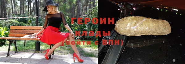бошки Каменка