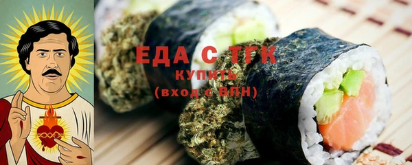 гашишное масло Каменск-Шахтинский