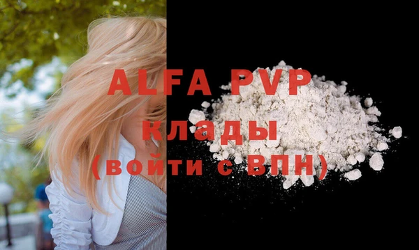ГАЛЛЮЦИНОГЕННЫЕ ГРИБЫ Каменногорск