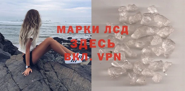 бошки Каменка