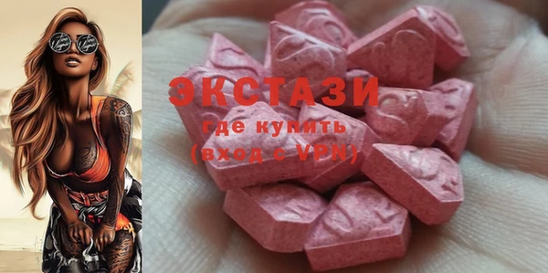 ГАЛЛЮЦИНОГЕННЫЕ ГРИБЫ Каменногорск
