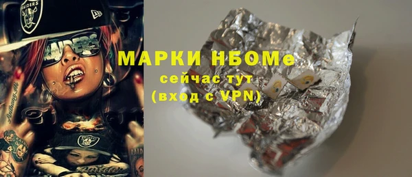 бошки Каменка