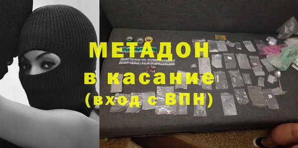 бошки Каменка