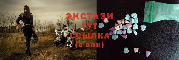гашишное масло Каменск-Шахтинский