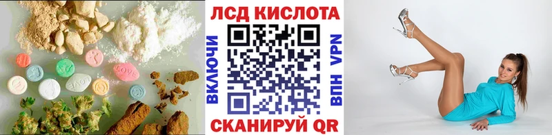 Купить закладки  Сосновый Бор  Лсд 25 экстази кислота 