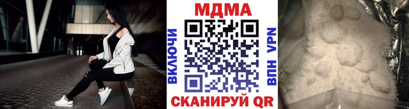 Купить где  Сосновый Бор  MDMA VHQ 