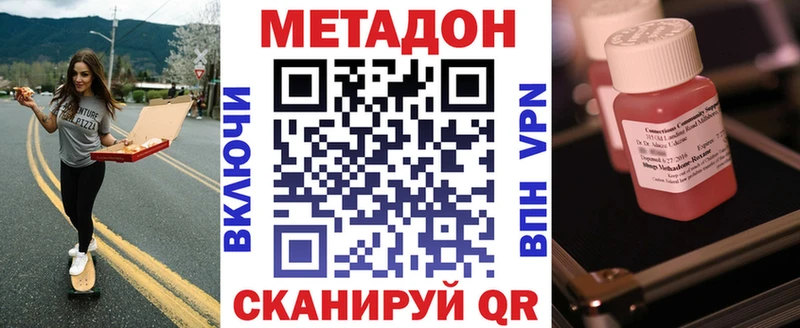 Купить где  Сосновый Бор  Метадон белоснежный 