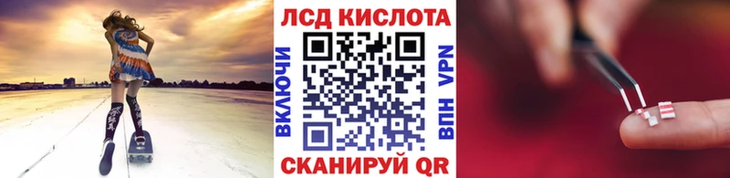 Купить  Сосновый Бор  Марки NBOMe 1,5мг 